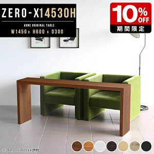  e[u TChe[u \t@e[u R̎ 145cm rO JtFe[u 60cm s30cm bN R̎bN k s30cm ^ fXN  RpNg ȃXy[X 