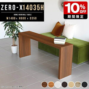 p\RfXN 140cm 2lp e[u I s35 {I R̎ bN VFt fBXvCbN rO JtFe[u 60cm \t@e[u   CeA ^ nC^C