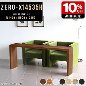 \t@[ e[u ItBXfXN fXN R̎ c rO 60cm JtFe[u ؐ a ItBX 145cm s35cm k IV CeA R̎bN  Vbv X 