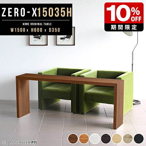  e[u _CjO p\RfXN rO 150cm  I s35 R̎ JtFe[u lp 60cm \t@e[u  150cm PCfXN s35cm  ^ fXN _ C