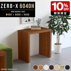 R\[e[u  X fXN s40 TChe[u R̎ e[u iCge[u rO R̎bN {I e[u JtFe[u 60 60cm \t@e[u 