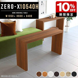 JtFe[u l炵 p\RfXN k R\[e[u R\[ R̎ e[u rO 60cm \t@e[u  X _ bN  fXN  s40 V