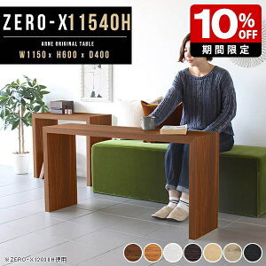 Z^[e[u  \t@[e[u fXN zCg R̎ \t@e[u \t@[ k JtFe[u lp 60cm e[u _ p\RfXN ȃXy[X  X 