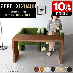 fXN p\RfXN 60cm ^ R̎ 120 120cm \t@[  JtFe[u e[u  X s40 _ Ƒ _CjO ؐ a R̎bN Vv IV C