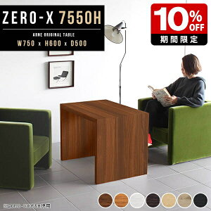 e[u  TChe[u \t@e[u R̎ \t@[ JtFe[u 75 60cm _CjOe[u  bN R̎bN rOe[u  fXN s50 k IV 