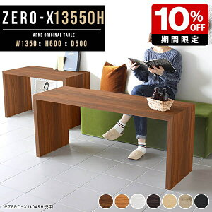 Z^[e[u  c _CjOe[u 135 zCg R̎ fXN s50 \t@e[u \t@[ e[u JtFe[u 60cm Ƒ k p\RfXN ȃXy[X 