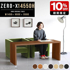 JtFe[u l炵 bN {I R̎ VFt p\RfXN e[u Xe[u  a 60cm \t@e[u  fXN s50 ؐ  fUC  145cm k