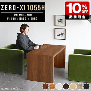 Z^[e[u ؐ I  R̎ {I bN VFt e[u JtFe[u lp 60cm \t@e[u  k fXN rOe[u  R̎bN uE i`