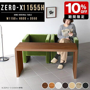 e[u  c p\RfXN ȃXy[X  fXN R̎ ^ a JtFe[u 60cm \t@e[u   _CjO PCfXN k ؐ rOe[u uE