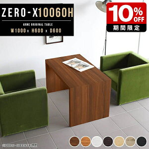 e[u k [Ne[u ItBXfXN R̎ fXN s60 c 60cm \t@e[u  JtFe[u ؐ PCfXN zCg p\RfXN fBXvC  R̎b