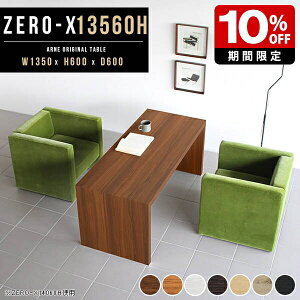 JtFe[u l炵 e[u _CjOe[u  135 VFt R̎ I fBXvCVFt 60cm \t@e[u  zCg p\RfXN 135cm s60 k 