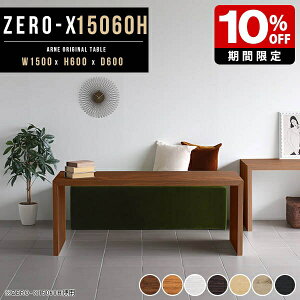 Z^[e[u  e[u _CjO a 150cm VFt bN R̎ {I I ؐ R̎bN rOe[u JtFe[u p\RfXN 60cm \t@e[u 