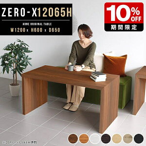 Z^[e[u 120 JtF TChe[u e[u  R̎ JtFe[u p\RfXN 60cm \t@e[u  iCge[u bN {I rOe[u zC