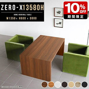 e[u  k _CjOe[u 135 [Ne[u ItBXfXN R̎ fXN s80 c 60cm \t@e[u  JtFe[u _ ؐ R̎bN p\RfXN 