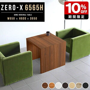 JtFe[u _CjOe[u 2l  zCg R̎ e[u  65cm 2lp Z^[e[u ` e[u p\RfXN Vv 60cm \t@e[u  