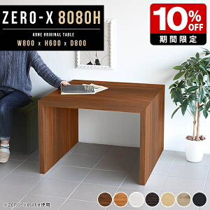 Z^[e[u `  e[u _CjOe[u  zCg R̎ 80cm {I fBXvCbN bN JtFe[u 60cm \t@e[u  R̎bN _