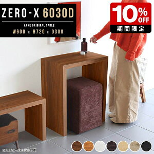 TChe[u k bN e[N fXN  s30cm _CjOe[u R̎bN fBXvC e[u p\RfXN m PC 1l 60cm He[u R̎ RpNg 