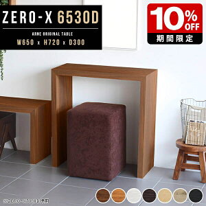 TChe[u k m e[N fXN bN s30cm _CjOe[u R̎bN  RpNg e[u p\RfXN R̎ 1l PC 65cm fBXvC  l a 