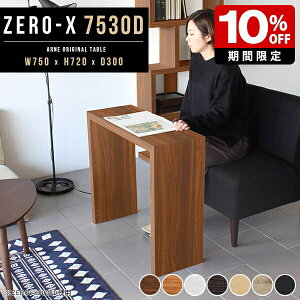 _CjOe[u  e[N fXN ؐ R̎  zCg p\RfXN [LOfXN He[u uE 75cm  PCfXN s30cm  k JtFe[u