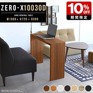 p\RfXN 100cm e[N fXN 100 _CjOe[u e[u  s30cm  ItBX PCfXN ؐ m  R̎ bN Vv a zCg k uE  J