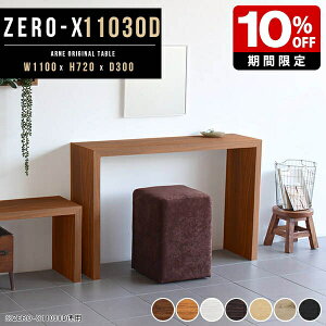 e[u Vbv e[N fXN VFt R̎ p\RfXN s30cm a  JtFe[u uE fBXvCbN k I ̎e[u Y 110 m [