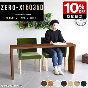 XfXN Xe[u fXN e[u JtFe[u  ^ p\RfXN L L   150cm ؐ k i` c R̎  ItBXfXN m H _Cj