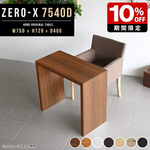 ~jfXN fXN ^ XfXN hbT[ hbT[fXN RpNg _CjOe[u      75cm s 40cm zCg ~jhbT[ e[u p\RfX