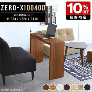 XfXN _CjOe[u  Xe[u fXN ^ ֊ e[u ׋ ؐ PC _CjO PCfXN p\RfXN [LOfXN ItBX JtFe[u 100 100cm 