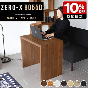 _CjOe[u R̎ e[N fXN ؐ 80cm fBXvC 1l炵  k [LOfXN  IV JtFe[u uE zCg PCfXN He[u 