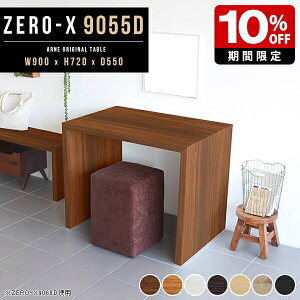 e[u  e[N fXN 90cm EbhbN i` ؐ 90cm  RpNg R̎bN ̎ _CjOe[u fBXvC ce[u a H R̎ k _