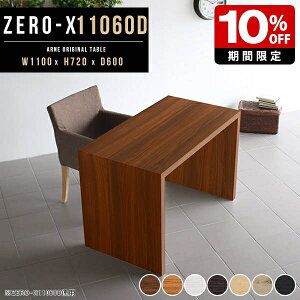 _CjOe[u  e[N fXN ֊ e[u R̎ q wK  ItBX _CjO JtFe[u PC ׋ rO [LOfXN PCfXN 110 ؐ p\R