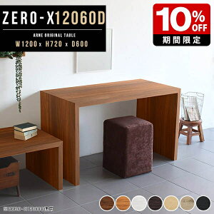 p\RfXN 2lp e[N fXN _CjOe[u 120×60 zCg  k PCfXN 2l m ؐ R̎  Vv ItBX e[u a bN IV uE  