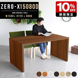 e[u _CjOe[u e[N fXN VFt R̎ p\RfXN L L Y 150cm I Vbv 150 JtFe[u  ̎e[u k m a IV