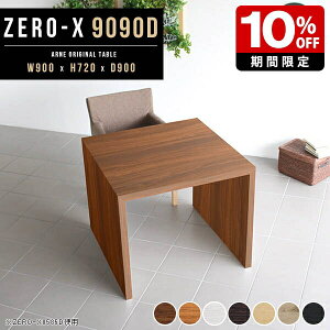 _CjOe[u e[u e[N fXN Z^[e[u 90cm a 90cm _CjO RpNg R̎ ؐ  k EbhbN fBXvC IV ` ̎ R̎