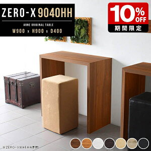 Lb`JE^[ 90 e[u 90 X p\RfXN ȃXy[X JE^[e[u s40cm ^ X^fBOfXN tJE^[  90cm   Lb` JE