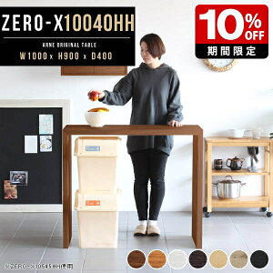 JE^[e[u X^fBOfXN 90cm  VFt Y fBXvCbN s40 Lb`JE^[ X e[u Lb` Ƒ o[JE^[e[u 100cm 