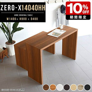 JE^[e[u s40cm ^ X^fBOfXN  90cm R\[e[u fXN Lb`bN { R̎ _ R\[ JE^[fXN nCe[u n