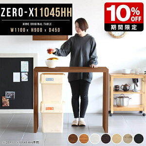 JE^[e[u JtF S~ Lb`bN { Y  fBXvC 90cm {I VFt JE^[ Lb` Ζ  ItBX fXN IV _CjOe[