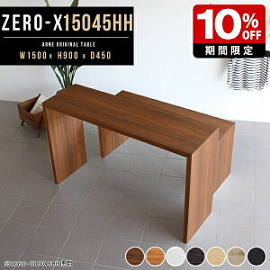 JE^[e[u X^fBOfXN  150 90cm 150cm 150cm e[u JE^[ JE^[fXN nCJE^[e[u o[e[u o[JE^[ Lb` Ƒ