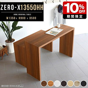 Lb` Ƒ 90cm bN  JE^[e[u e[u fBXvC {I VFt JE^[fXN  fXN Lb`bN { I[N  ؐ X^fBOf