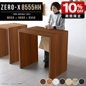 nCJE^[e[u nCe[u 90cm p\RfXN Ƒ ؐ  [NfXN _CjOe[u e[u   nC Lb` H V k zCg  Lb