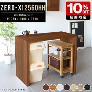 JE^[e[u X^fBOfXN ݑ Lb`JE^[ 90 e[u {  bN  fBXvC {I VFt Ƒ JE^[fXN ItBX fXN L