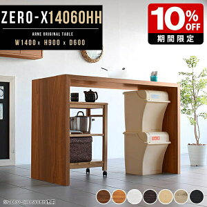 JE^[e[u  90cm p\R 140 Ƒ [NfXN EbhbN JE^[   ֊ ce[u Vv X^fBO fXN Lb`bN { nC^