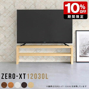 er{[h 120 [^Cv [{[h er TV 50C`  X 120 ^ k 120cm zCg 55C` 50^ 55^ { EbhbN Vv I[vbN I ؐ [ ItB