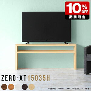 TV{[h 60cm 50C` er  150Z` nC^Cv Q er{[h 150 ^ 50^ ؐ 150cm zCg  55C` 60C` 60^ [ e[u I X  { Ebh