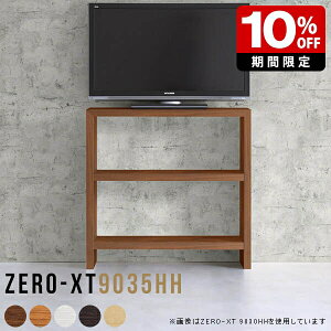 TV TV{[h nC^Cv Q er  [ 90 er{[h  ^ k ؐ zCg 90cm 32^ X TCh{[h rO[ erbN e[u It TChbN 