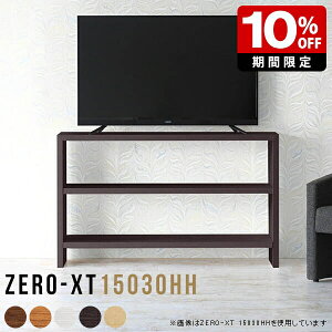 nC^Cv Y 50C` er  150Z` [ er{[h { EbhbN 150  TV{[h ^ k 150cm ؐ I[vVFt It zCg l炵 60C` 55