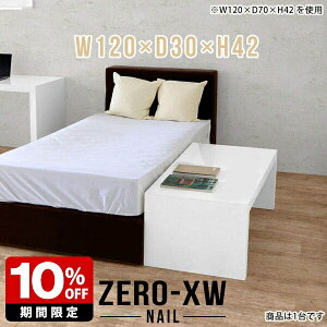 TChe[u R̎ xbhTChe[u  e[u Ⴂ [e[u 120cm ^ 傫 TChfXN { X  rOe[u zCg  [^CvfXN 