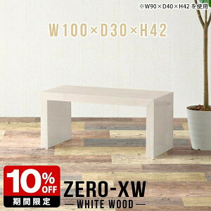 [e[u 100cm  Z^[e[u [^CvfXN [fXN ItBXfXN JtFe[u rOe[u ^ e[u s30cm Ƒ ؖ R̎ [NfXN 