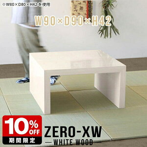 Z^[e[u 90cm  [fXN [e[u  `  ԑ k p\RfXN Ⴂ a rOe[u bN I Vv  R̎ ؖ [^C